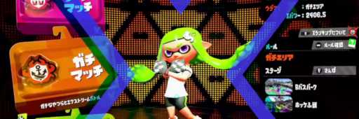 Splatoon 2 Inkling doing the X pose in the Ranked lobby.