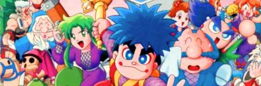 Goemon's Great Adventure / Mystical Ninja Starring Goemon 2 title screen.（Art of Goemon, Ebisumaru, Sasuke, Yae, etc.)